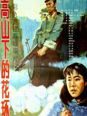致我们的青葱岁月