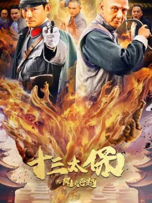 山里有你